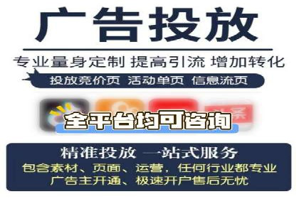 互联网金融渠道开户返点趋势